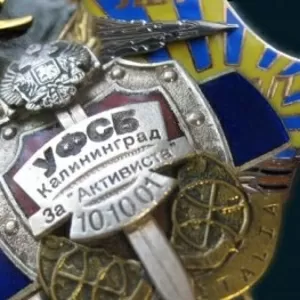 Изготовление медалей,  значков на заказ в Калининграде