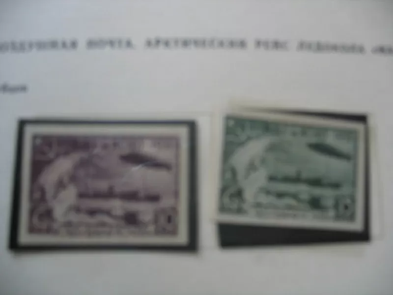 продам почтовые марки 1921-1990 годов 2
