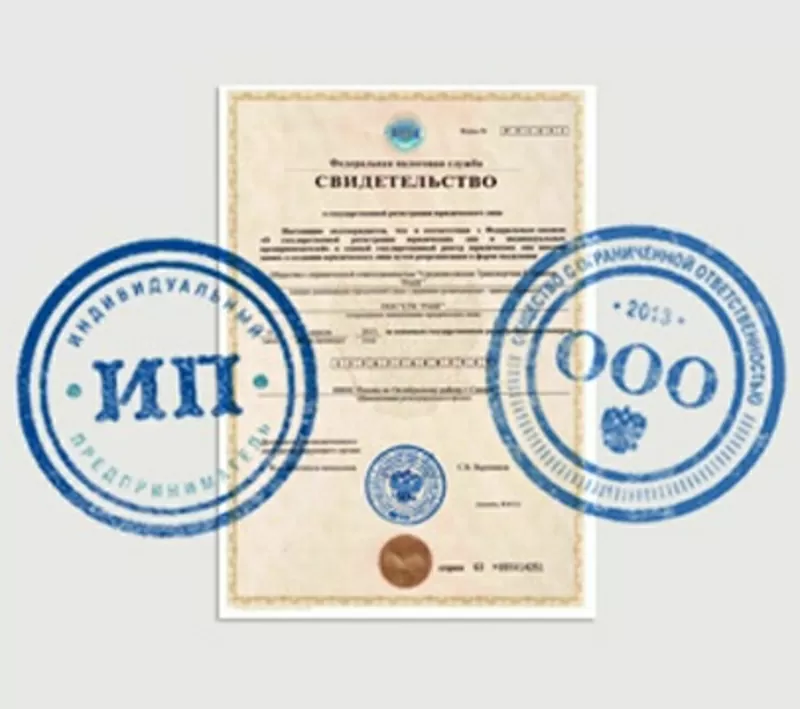 Регистрация ООО ИП в Калининграде